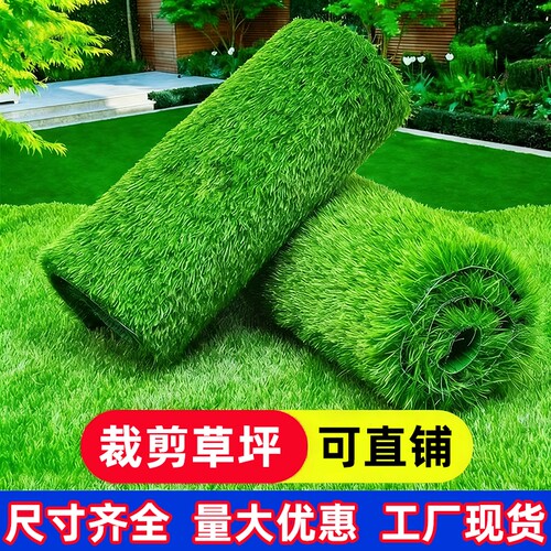 户外塑料草坪地毯|594人收藏