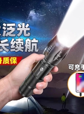 手电筒强光led灯可充电超亮长续航远射小迷你便携家用户外耐用氙