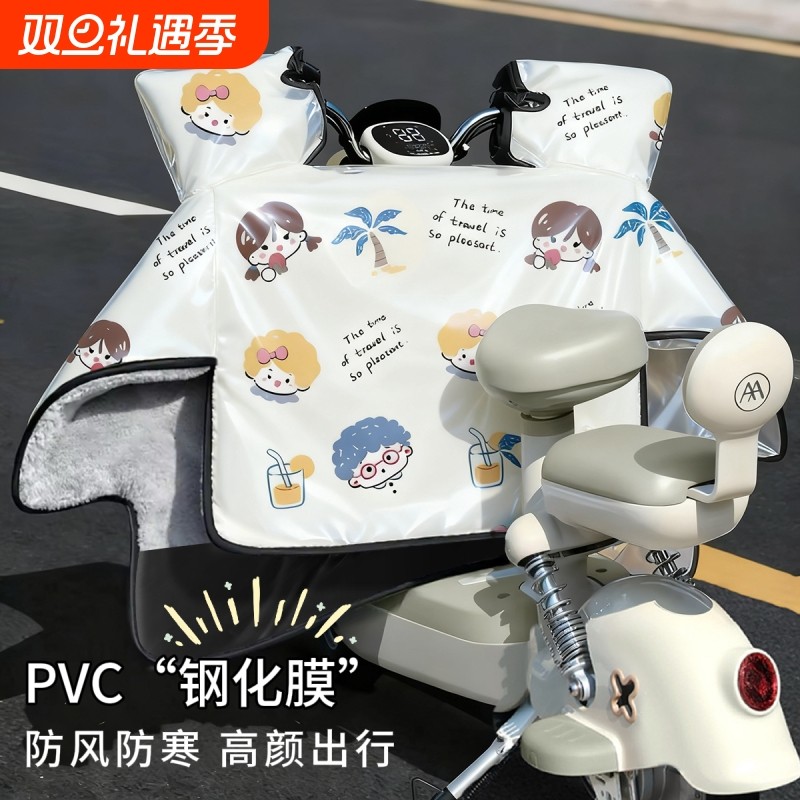电动车挡风被冬季加绒加厚防水防风罩2025新款四季通用防寒防雨