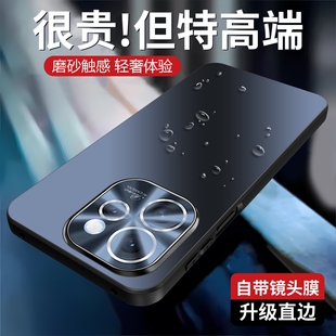 摩奇仕适用OPPOreno15Pro手机壳reno14保护套新款自带镜头膜全包13商务男女款简约时尚高颜值防摔