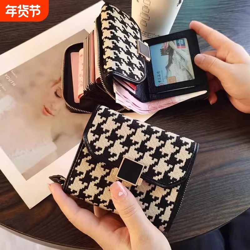 2025新款卡包钱包女短款精致折叠小众设计女士大容量卡位网红皮夹