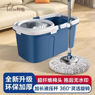 干湿两用水桶一体拖地自动脱水免手洗 旋转拖把家用一拖净2025新款