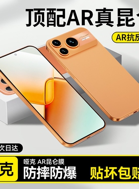 2026升级昆仑膜适用荣耀power2钢化膜新款power手机膜winrt4/500pro防摔防窥magic8/6pro水凝膜高清全包