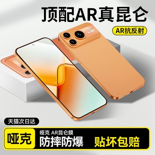 2026升级昆仑膜适用荣耀power2钢化膜新款power手机膜winrt4/500pro防摔防窥magic8/6pro水凝膜高清全包