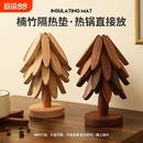 隔热垫一棵树桌垫碗垫杯垫创意家用防烫餐垫实木茶托可爱桌面摆件