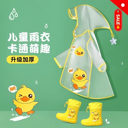 儿童雨衣男童女孩全身防水新款幼儿园小学生上学专用带书包位雨披