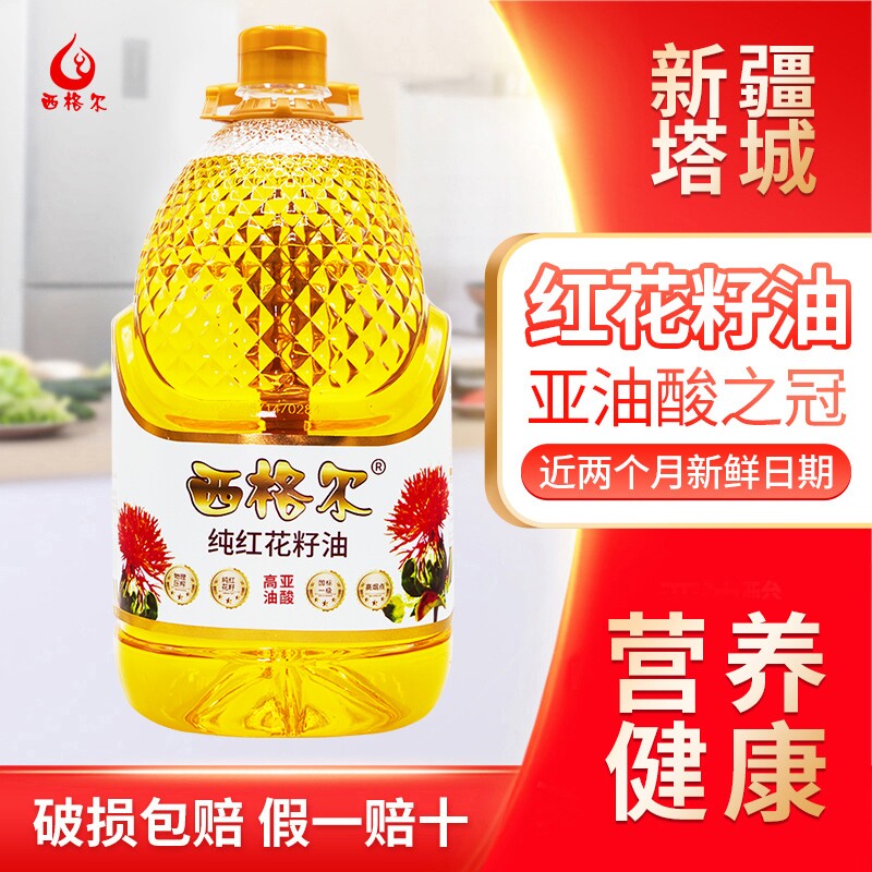 西格尔新疆食用红花籽油5L一级压榨塔城纯家用 - 实物图