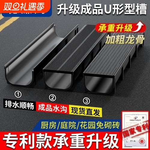 德廉姆成品排水沟u型槽