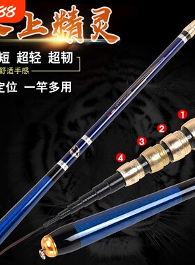 定位鱼竿手竿超轻超硬28调19调小钓鱼竿短节溪流竿鲫鱼竿迷你袖珍