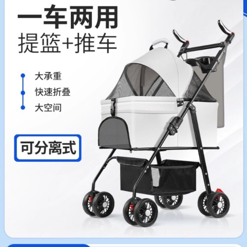 宠物推车狗狗猫咪清仓大型犬小型犬外出宠物车户外出行轻便可折叠