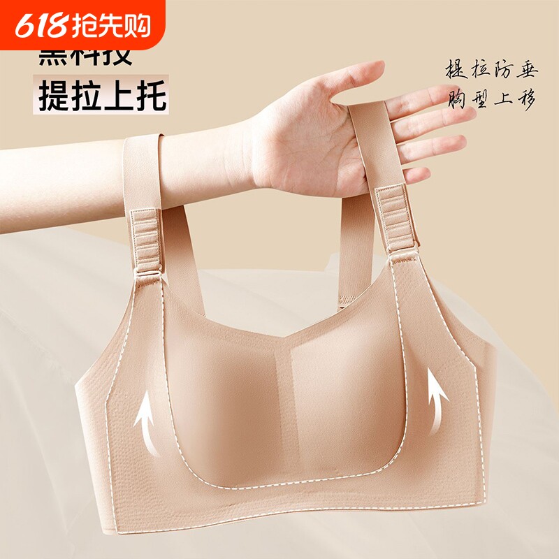 哺乳文胸大码大胸显小聚拢防下垂胸罩一片式无痕喂奶内衣透气贴肤