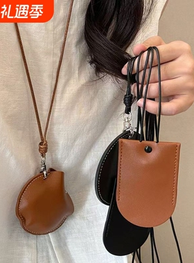 挂脖长款皮质耳机包项链女多功能便携钥匙包眼镜夹网红收纳配饰品