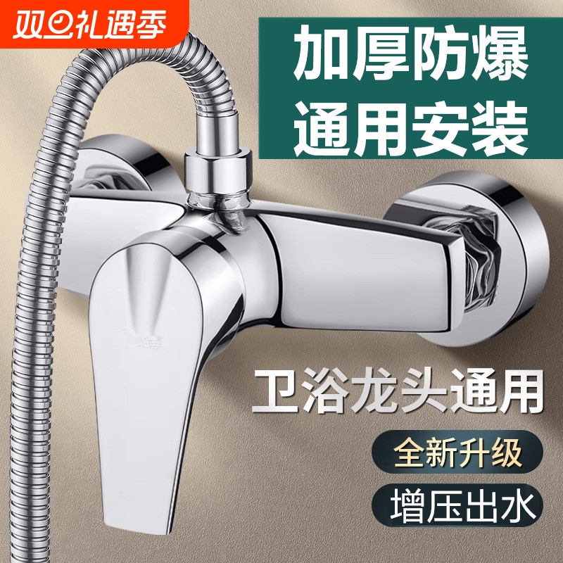 全铜淋浴花洒套装冷热混水阀水龙头浴室喷头三联加厚暗装明装浴缸