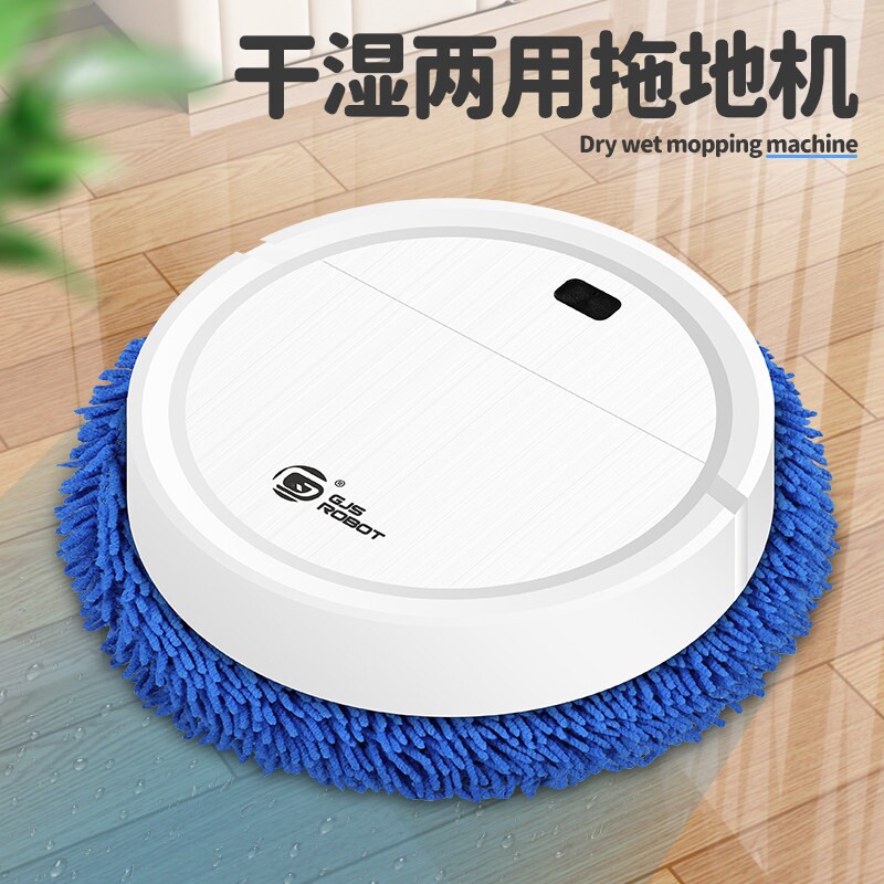 家用智能扫地拖地机器人全自动免手清洗干湿两用懒人拖地机擦地机图片