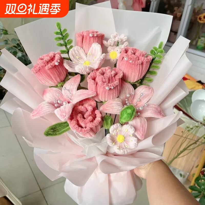 手工编织扭扭棒diy礼物玫瑰花束制作材料包郁金香送女友百合粉色
