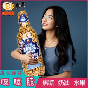 旺传万家爆米花巨型大桶装 焦糖奶油味水果味888g影院好吃怀旧膨化