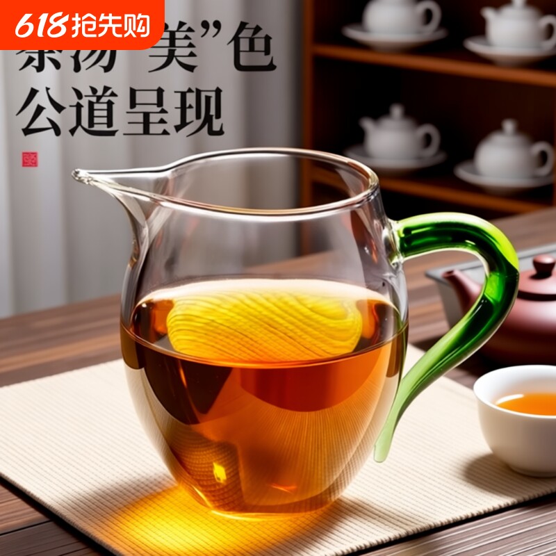 公道杯分茶器茶漏茶海套装功夫茶具加厚玻璃泡茶公杯高硼硅茶水