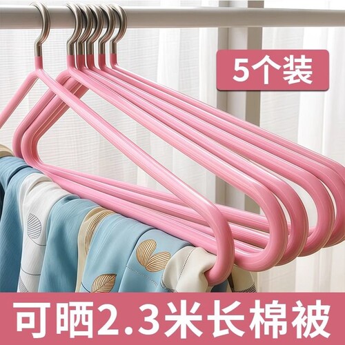 1.2米长大衣架晒床单被罩专用架