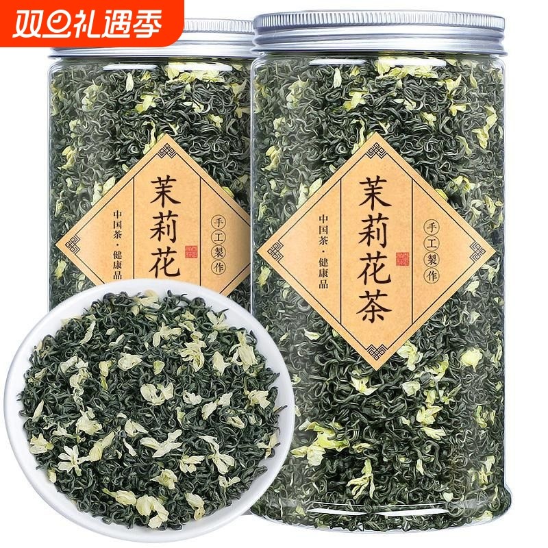 茉莉花茶特级浓香型茶叶2025新茶自己喝横县茉莉绿花茶冷泡