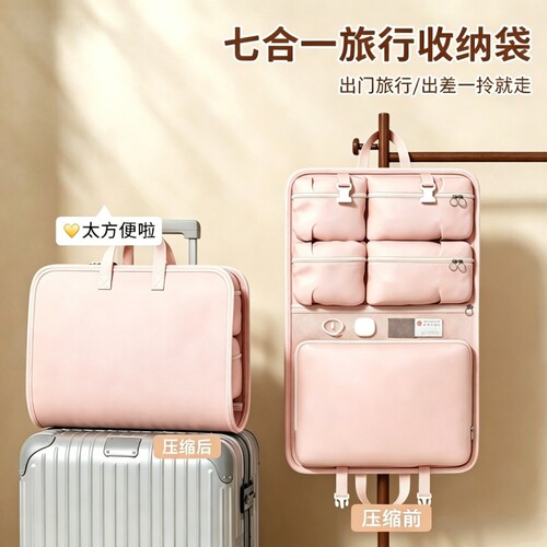 旅行收纳袋行李箱衣服整理包出差旅游六合一衣物内衣内裤分装袋子