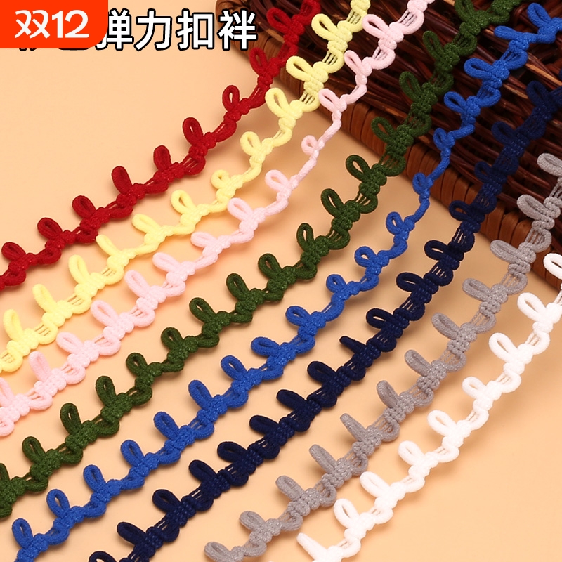 后领扣袢纽扣带|超1000次加购