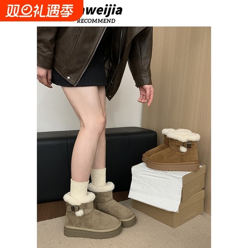 皮毛一体厚底加绒保暖加厚中筒雪地靴女2025新款冬季东北毛毛棉鞋