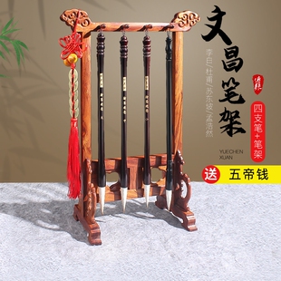 文昌毛笔笔挂笔架实木挂笔托鸡翅木实木复古古风简约收纳架桌面书法摆件挂毛笔的文房四宝套装架托男孩女孩用