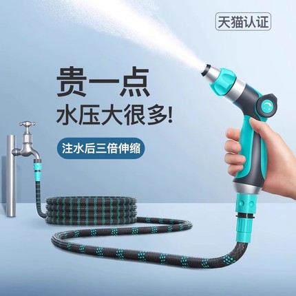 浇花高压水枪家用强力冲洗庭院地面洗车可伸缩水管软管喷枪头神器