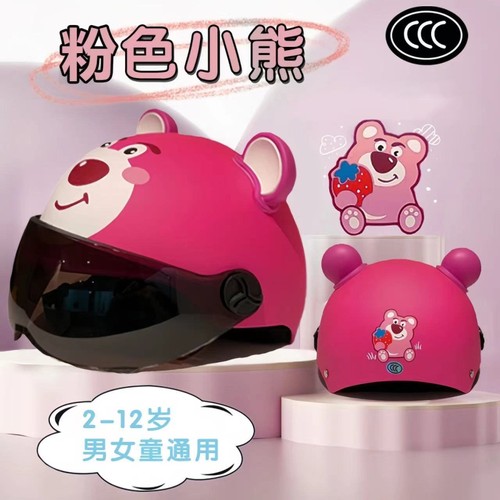 【全网爆款】儿童头盔夏季防晒