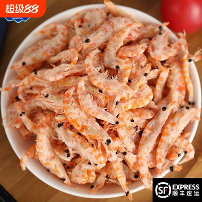 福建东山岛淡干虾皮南极磷虾特级特大号虾皮虾米淡晒即食海鲜干货