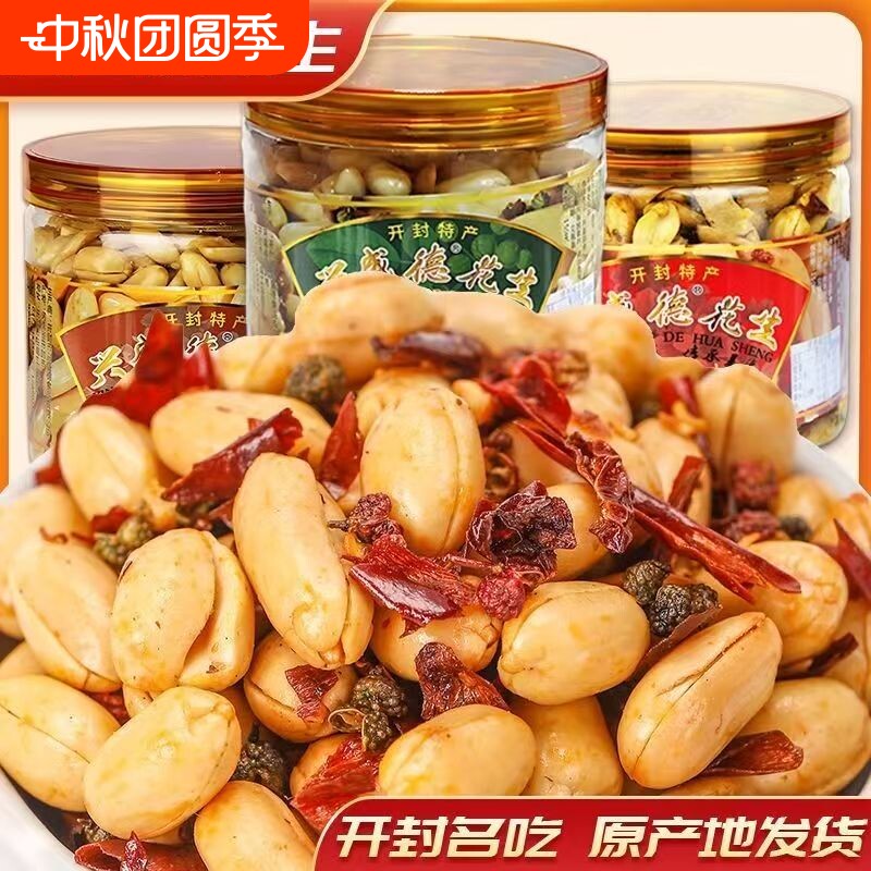 麻辣味花生325g|超3000次加购图片