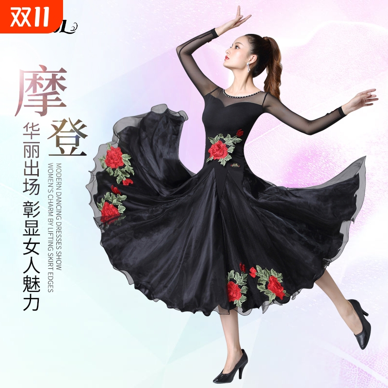 高档烫花摩登舞连衣裙练习比赛裙