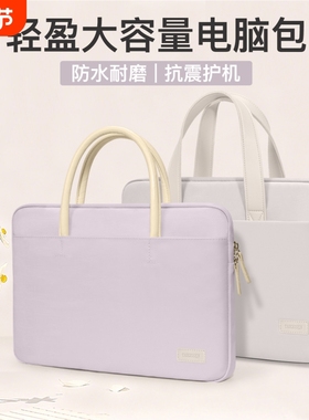 笔记本电脑包女手提14寸适用于苹果macbook13联想小新pro15华为小米15.6寸ipad内胆包保护套matebook16收纳包