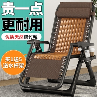 躺椅阳台家用夏天坐趟两用靠背老懒人专用 休闲竹凉午睡椅子折叠式