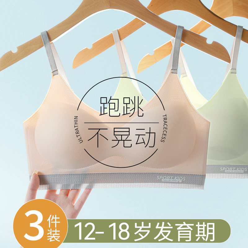 ۻ㣺ɫ L ϼŮͯ·13߳ѧŮͯ˶Ů12Ԫ