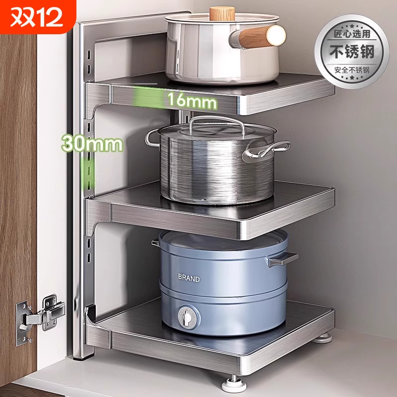 厨房置物架家用多功能锅具收纳架多层水槽灶台分层不锈钢放锅架子
