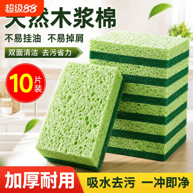 【全网热销100w】海绵擦刷碗神器图片
