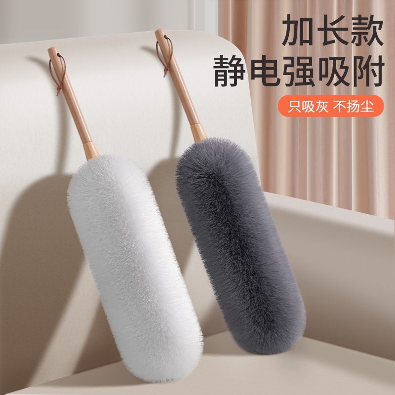 鸡毛掸子除尘扫灰家用可伸缩扫灰神器静电除尘掸灰尘加长缝隙车用