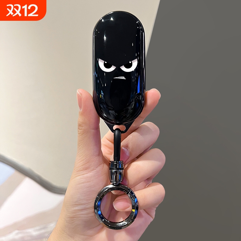 问界M8M9M7汽车钥匙套