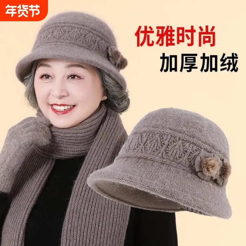 中老年人妈妈兔毛帽子加绒加厚针织盆帽冬季老太太保暖毛线帽套装,服饰配件/皮带/帽子/围巾,帽子,淘宝优惠券,粉丝福利购,淘宝优惠卷