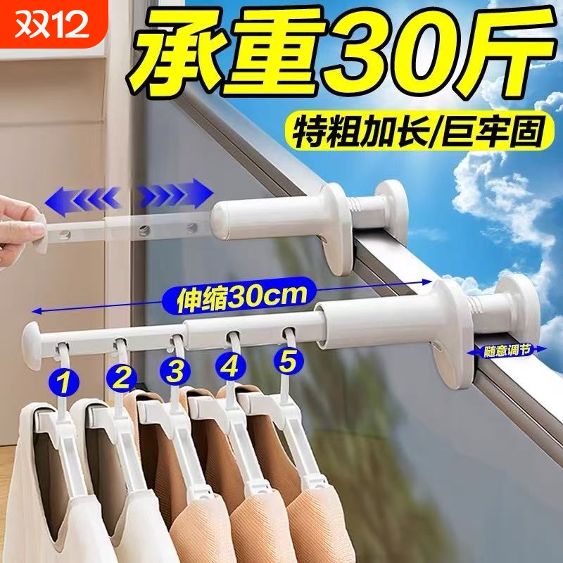 便携折叠晾衣架|超3000次加购