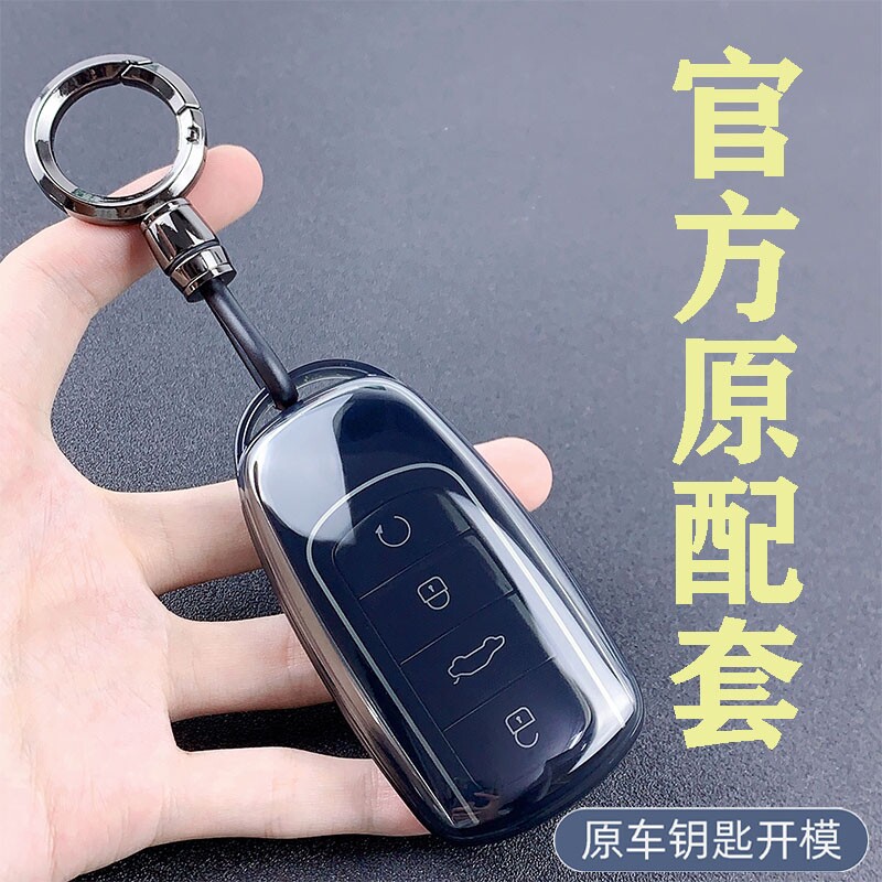 奇瑞艾瑞泽8钥匙套9瑞虎8pro/5x保护壳探索06风云A8车扣8L瑞虎7包图片