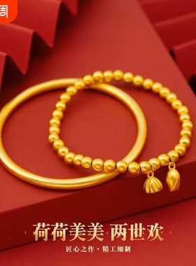 越南沙金实心手镯|超2000次加购