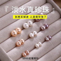JXRXs999純銀天然淡水珍珠耳釘睡覺免摘養(yǎng)耳洞小耳環(huán)眾高級耳飾品