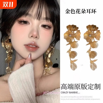 夸张流苏花朵耳环个性欧美金色圆脸耳夹耳坠小众气质轻奢新娘耳饰