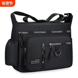 新款黑色出差旅行背包斜挎包男男包牛津布商务包大容量男士单肩包