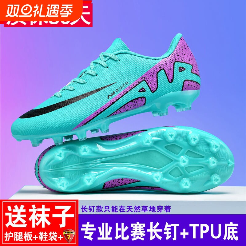 C罗刺客新款高帮足球鞋男长钉FG碎钉儿童男女成人草地防滑训练鞋