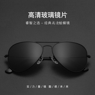 蛤蟆镜通勤开车钓鱼专用眼 钢化玻璃偏光太阳眼镜防紫外线男士