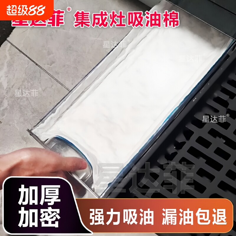 吸油不渗漏棉条10张|千人加购图片