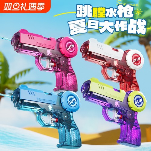 新款手控水枪玩具|超1万次加购